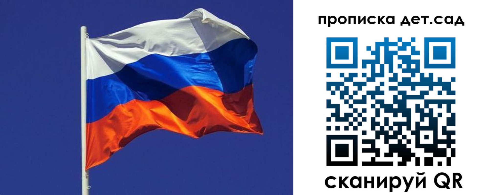 прописка паспорт в Светлограде