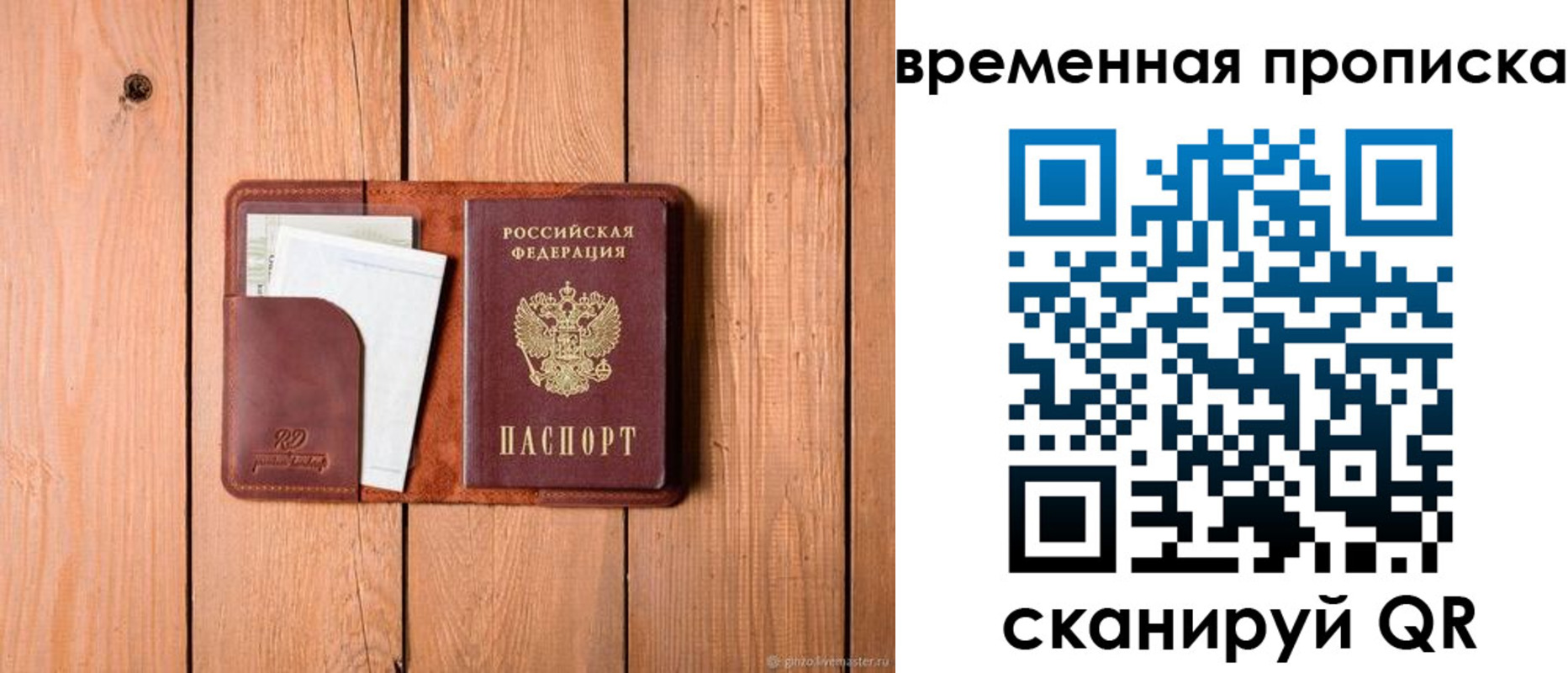 найти адрес прописки в Светлограде